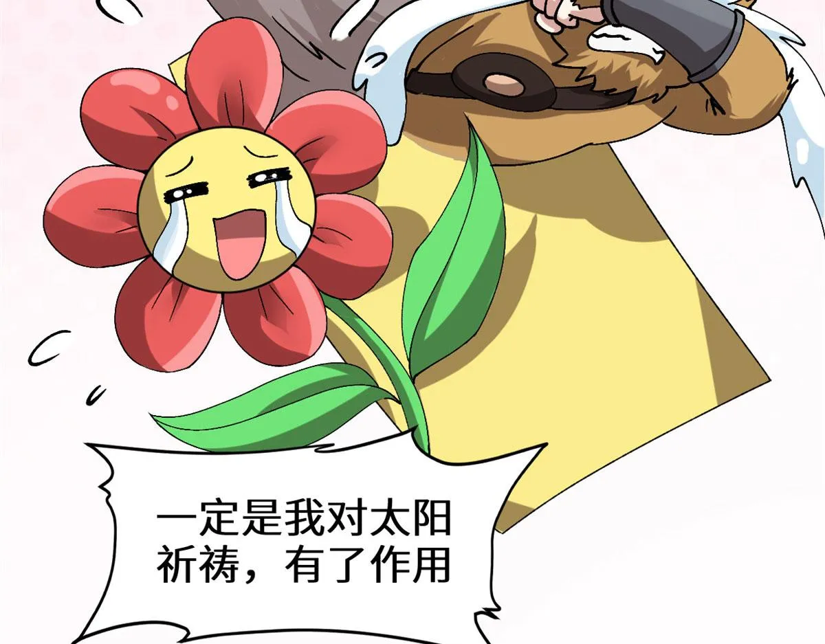 274 男主人的生活 第22页