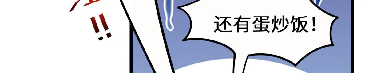 274 男主人的生活 第24页