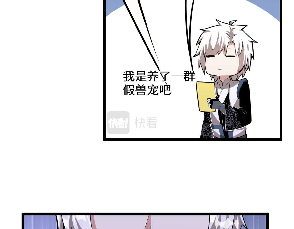 274 男主人的生活 第25页