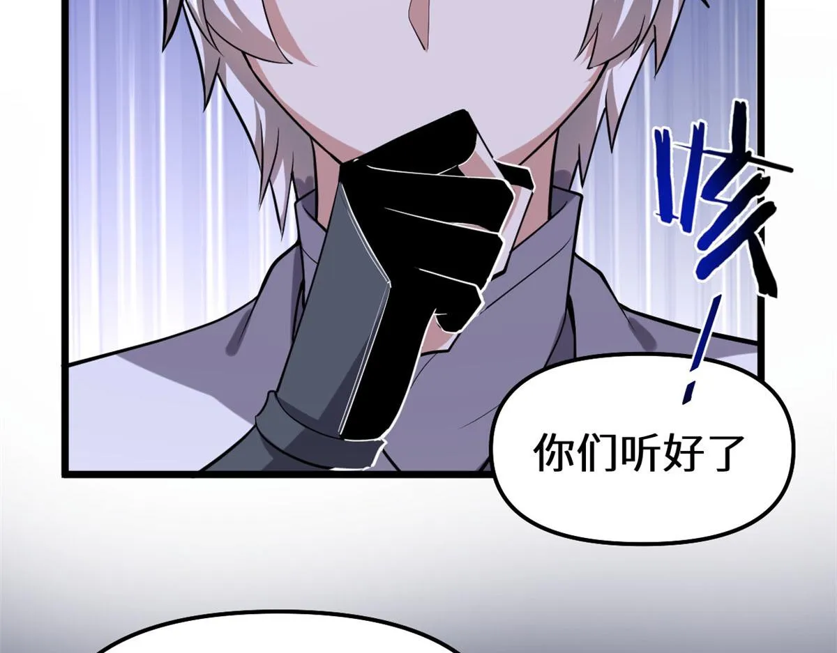 274 男主人的生活 第26页