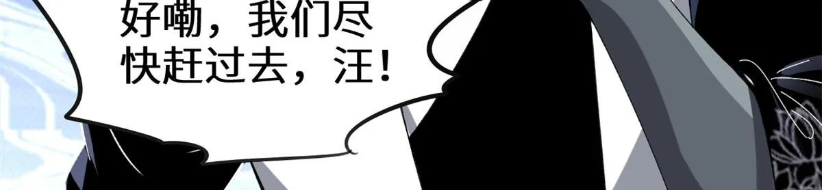 274 男主人的生活 第30页