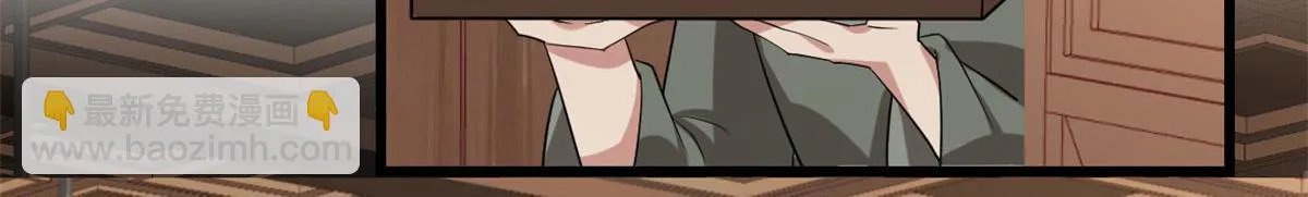 274 男主人的生活 第33页