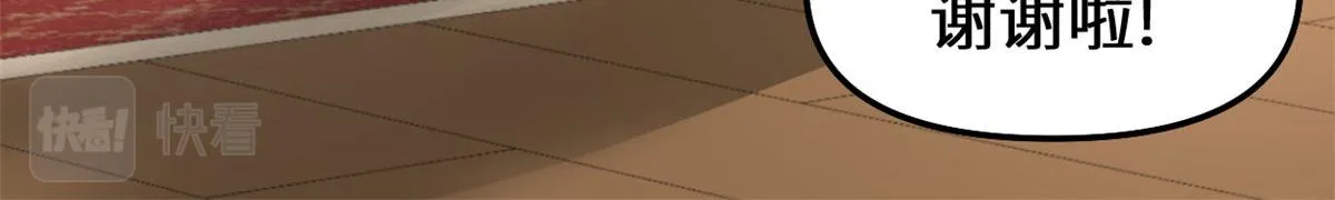 274 男主人的生活 第36页