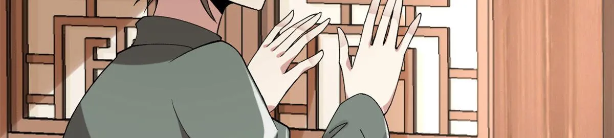 274 男主人的生活 第39页