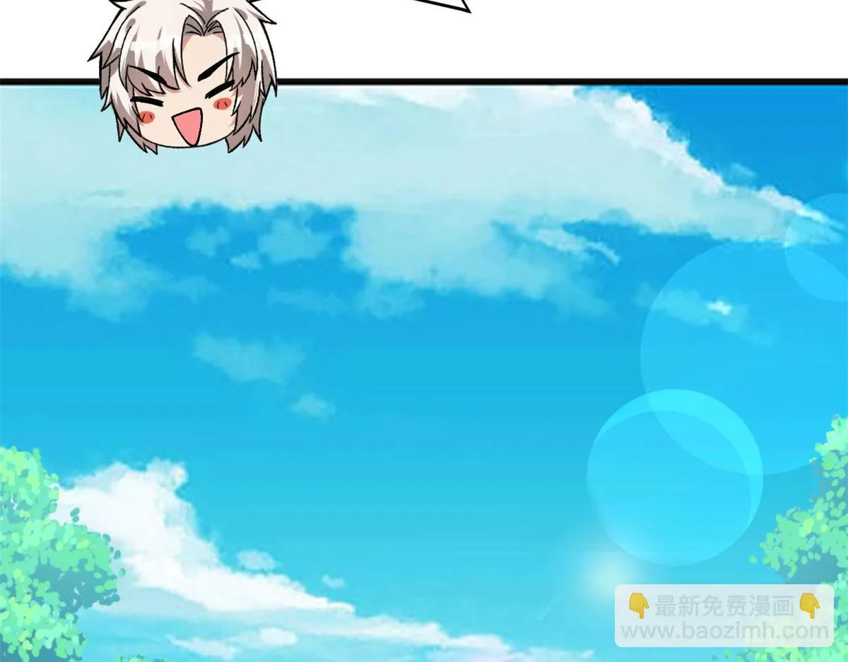 274 男主人的生活 第61页