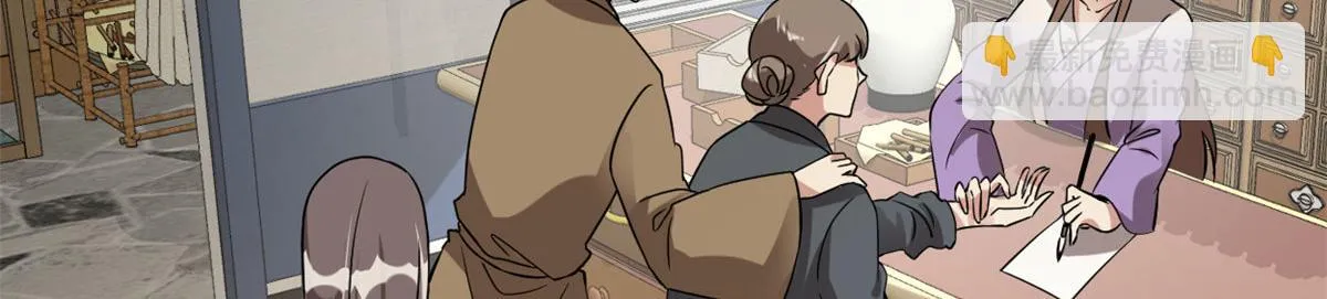 274 男主人的生活 第66页