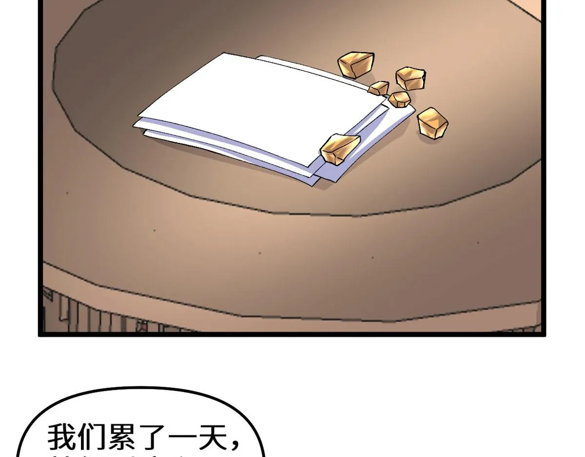 274 男主人的生活 第80页