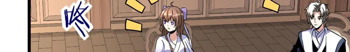 274 男主人的生活 第87页