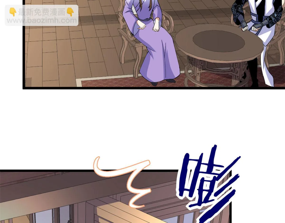 274 男主人的生活 第88页