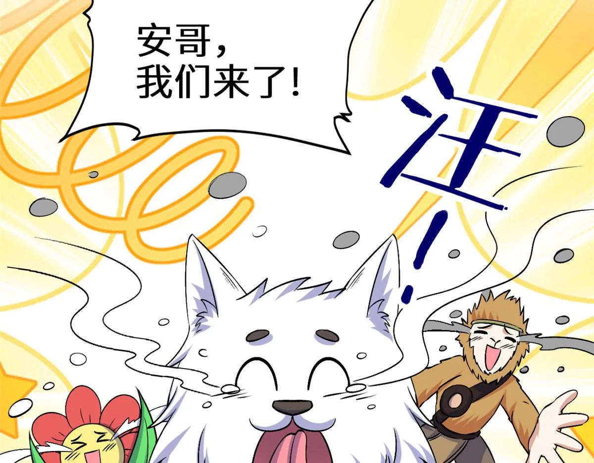 274 男主人的生活 第91页
