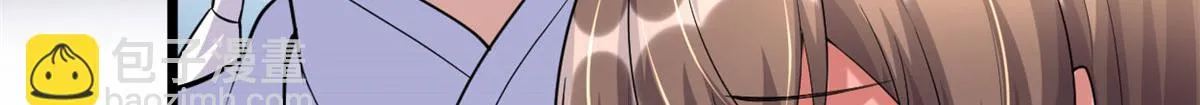 273 仙凡殊途...个屁 第18页