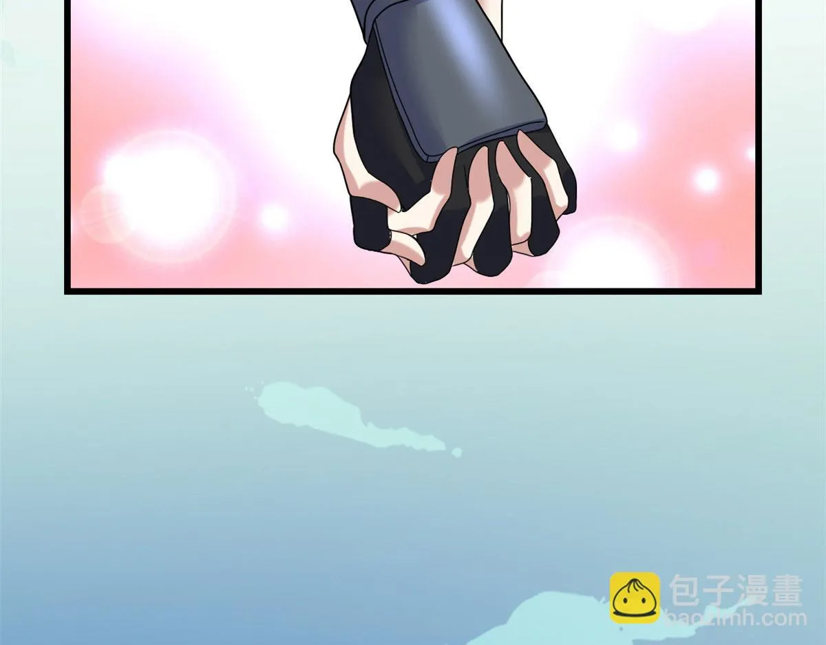 273 仙凡殊途...个屁 第38页
