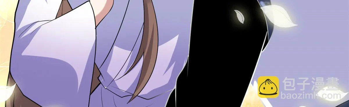 273 仙凡殊途...个屁 第84页