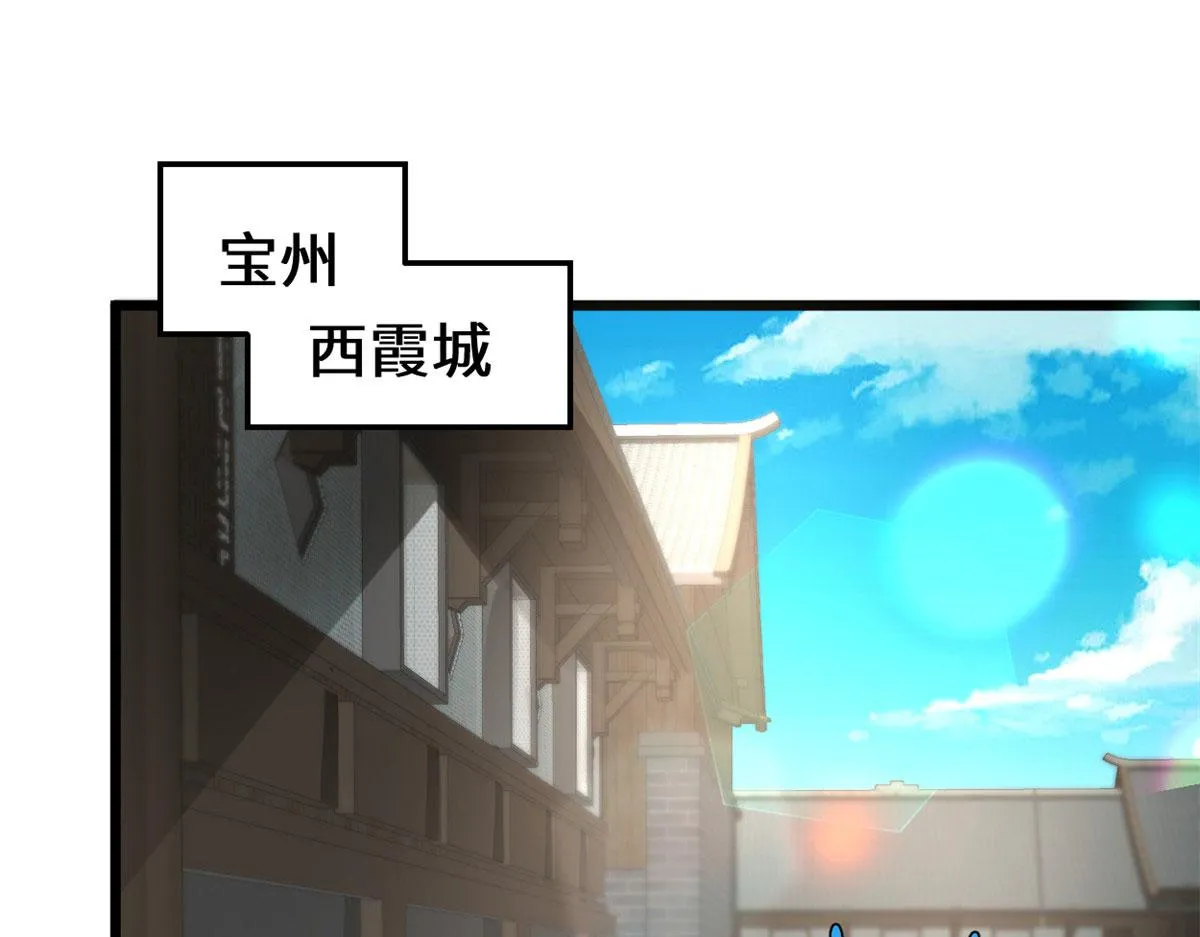 272 跨过千山万水 第4页