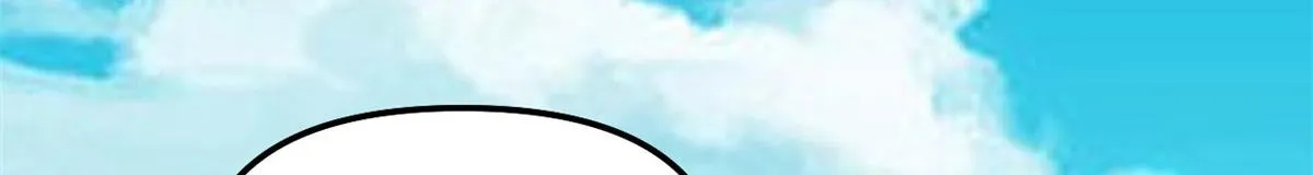272 跨过千山万水 第6页