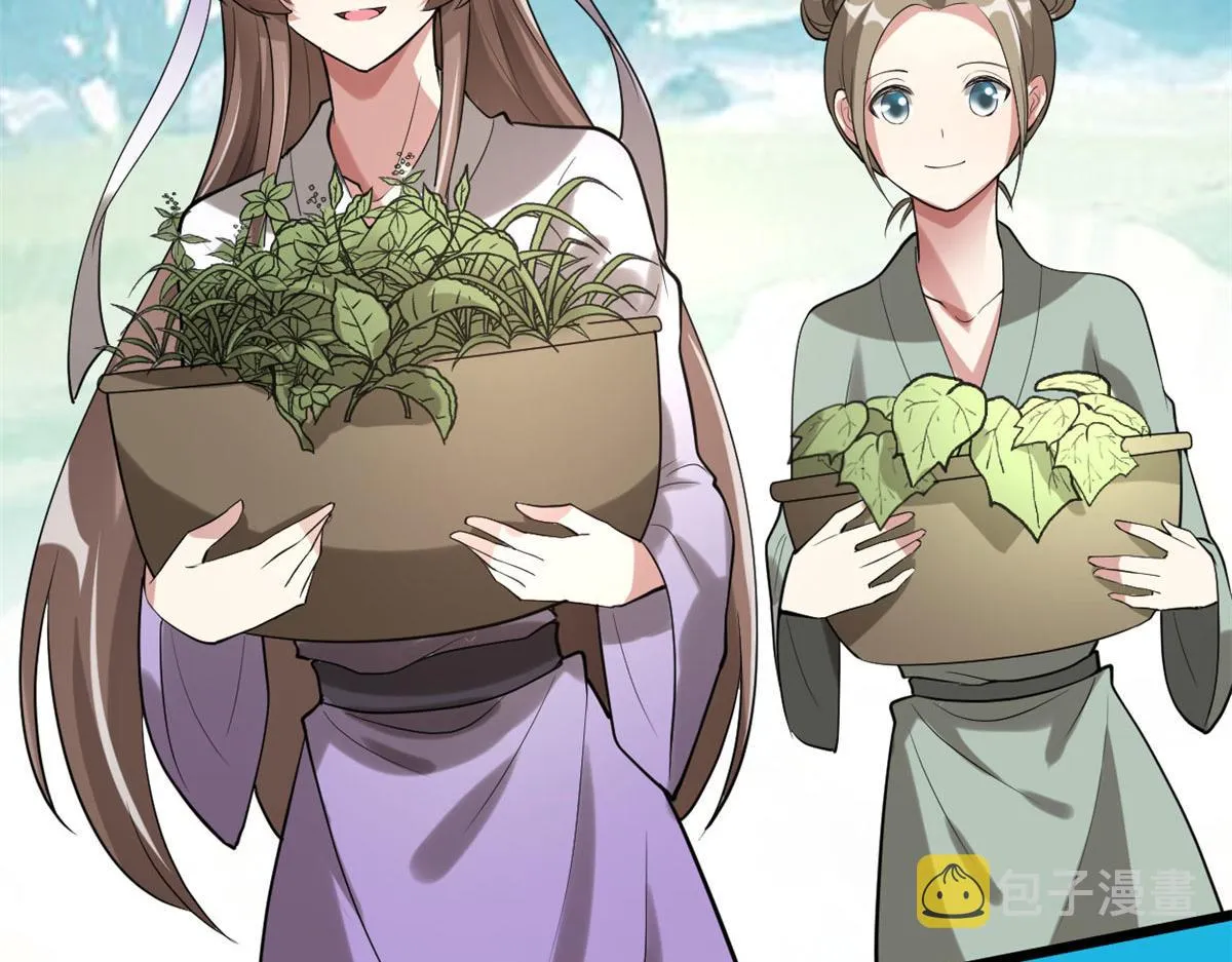 272 跨过千山万水 第8页