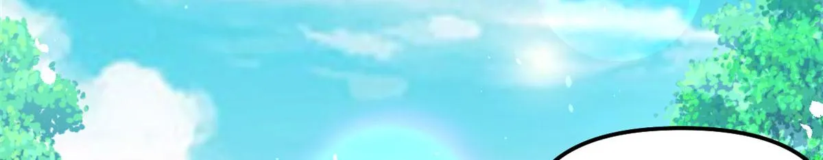 272 跨过千山万水 第18页