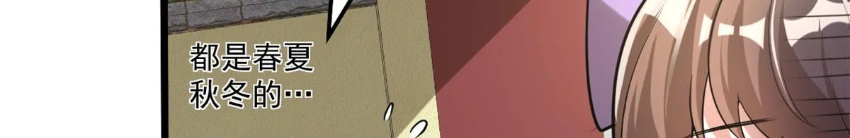 272 跨过千山万水 第24页