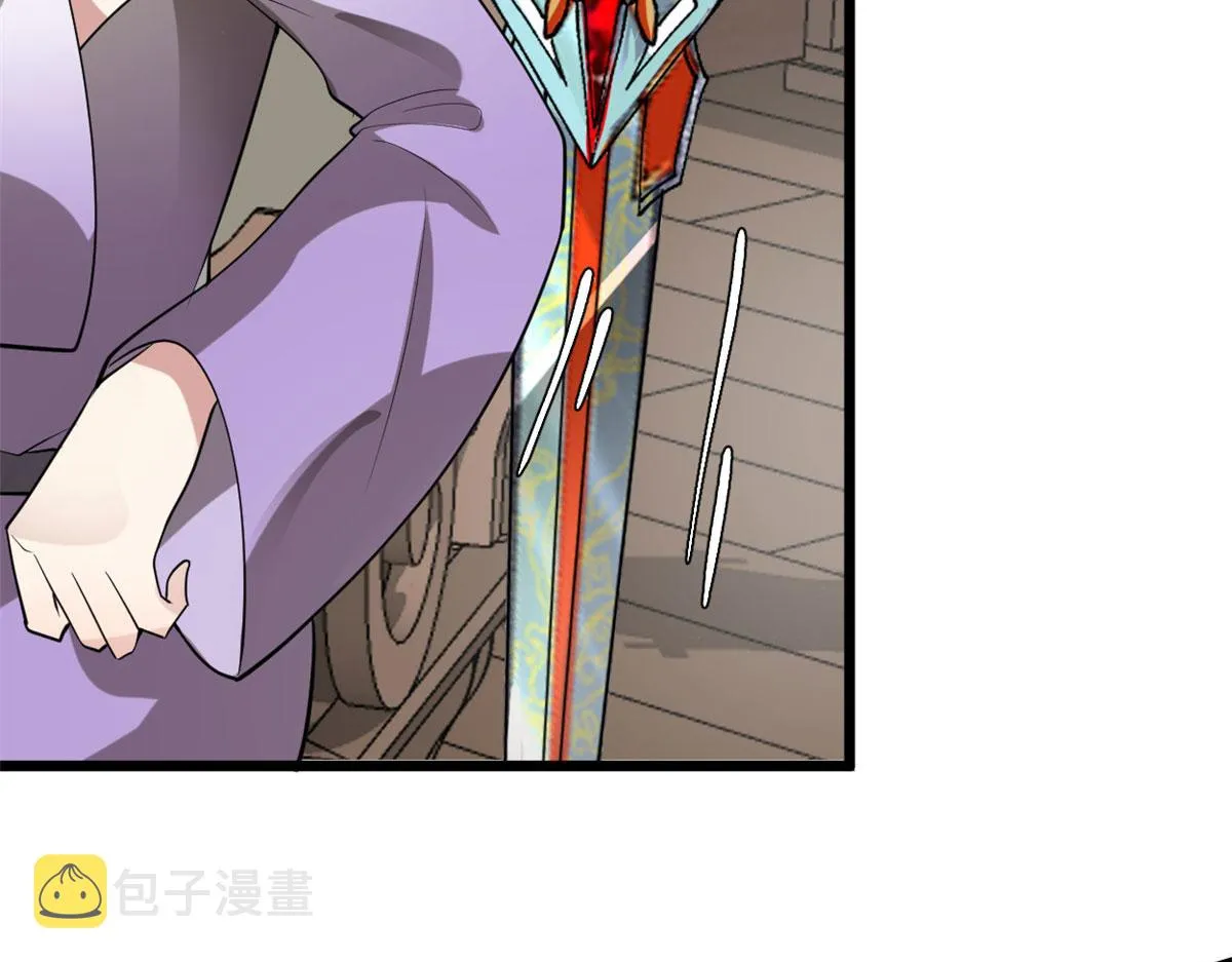 272 跨过千山万水 第34页