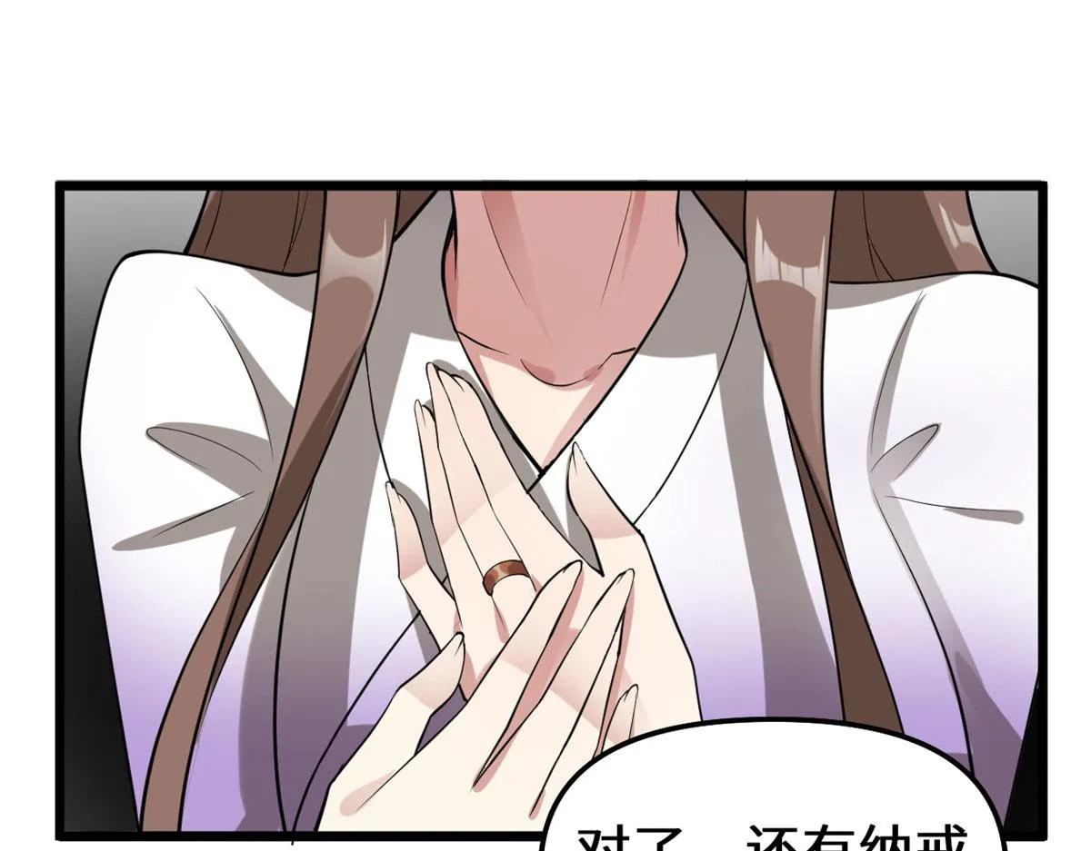 272 跨过千山万水 第40页