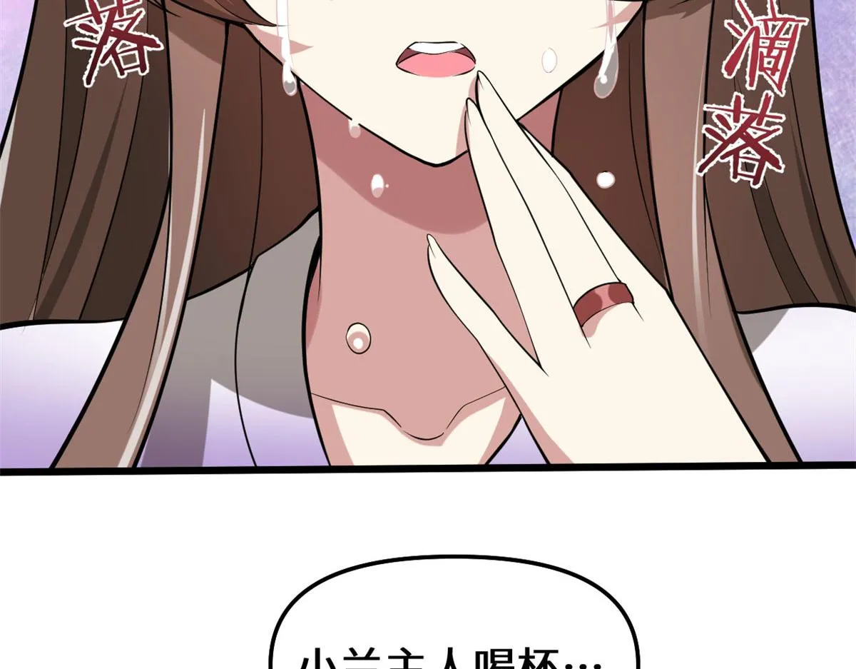 272 跨过千山万水 第44页
