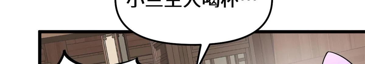 272 跨过千山万水 第45页