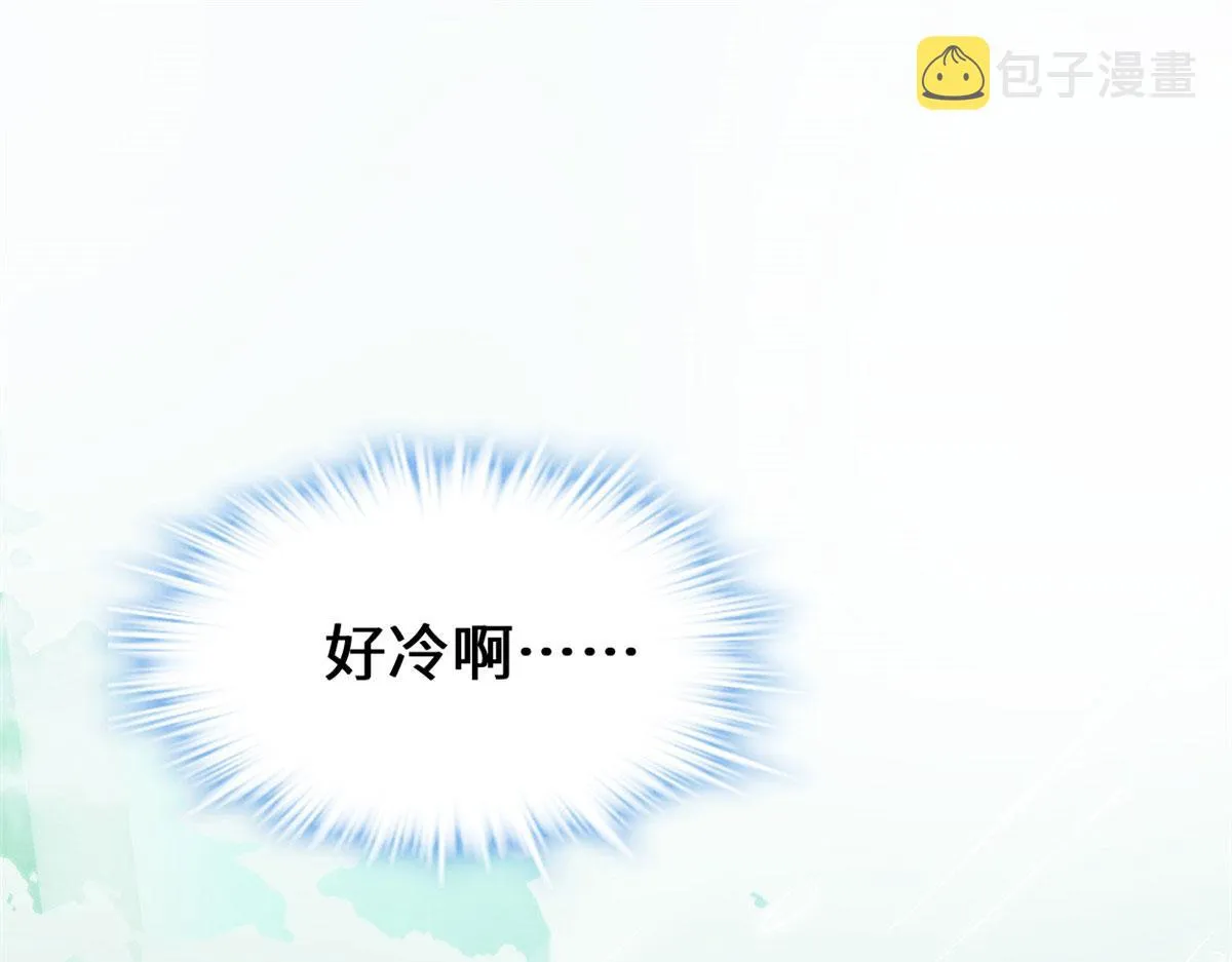 271 小兰，你在哪？ 第4页