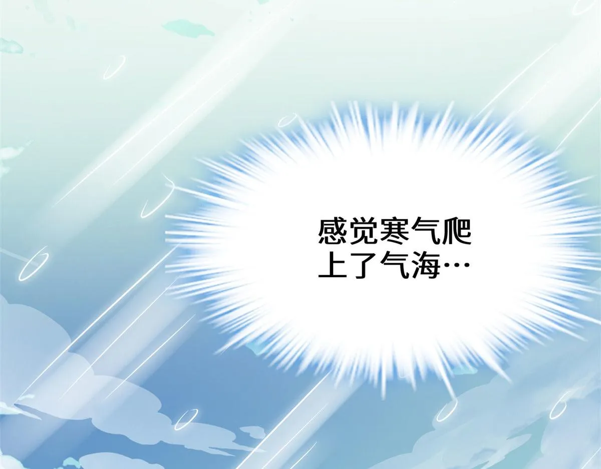 271 小兰，你在哪？ 第5页