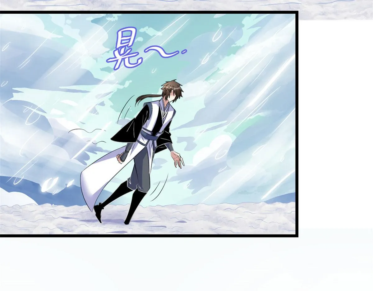 271 小兰，你在哪？ 第10页