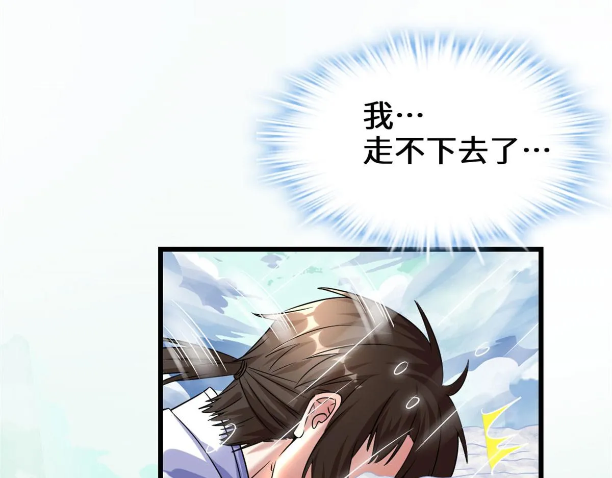 271 小兰，你在哪？ 第11页