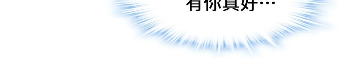 271 小兰，你在哪？ 第18页