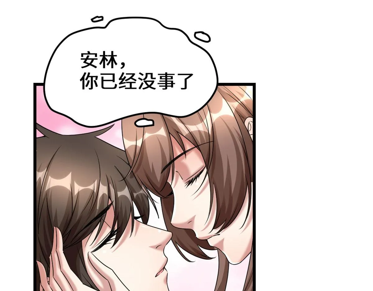 271 小兰，你在哪？ 第19页