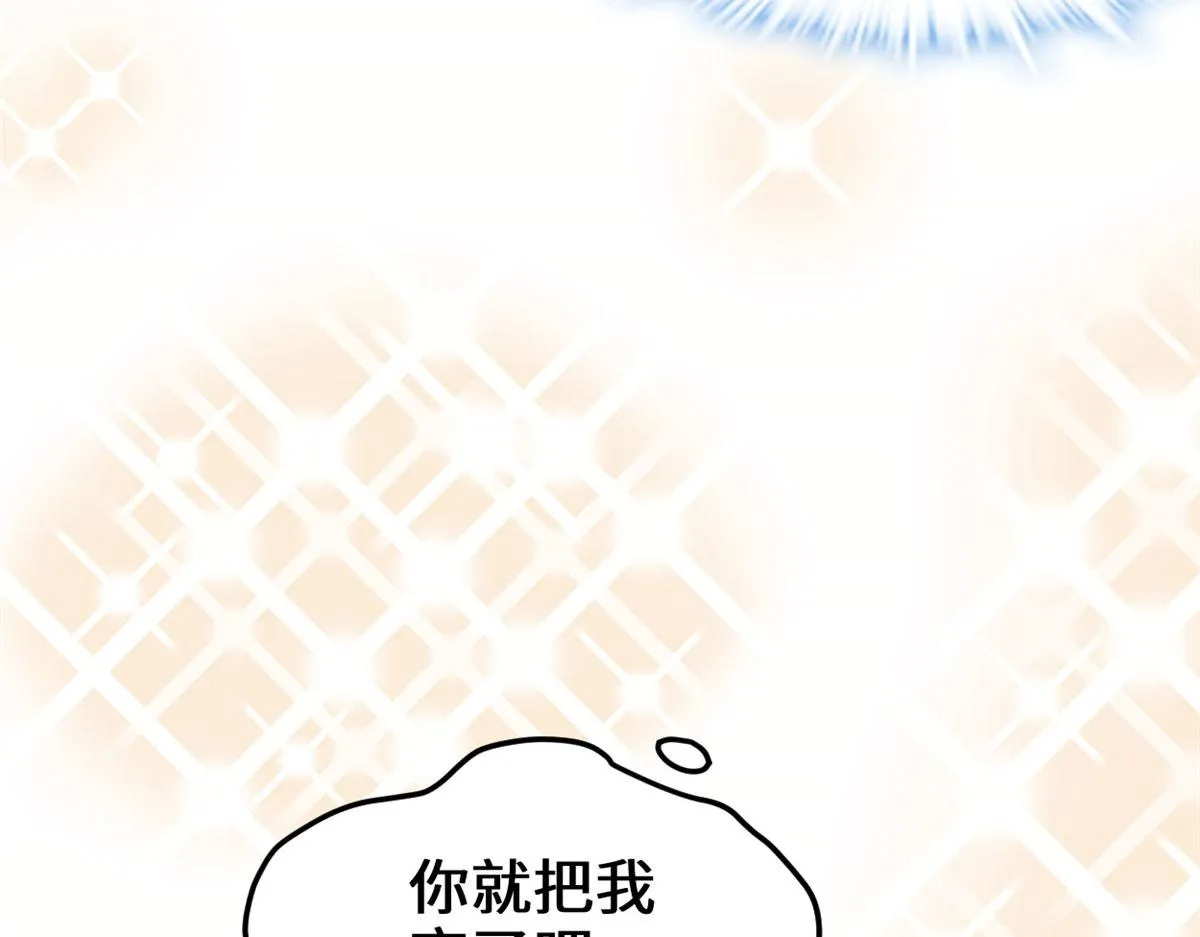 271 小兰，你在哪？ 第23页