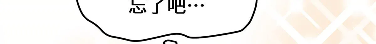 271 小兰，你在哪？ 第24页
