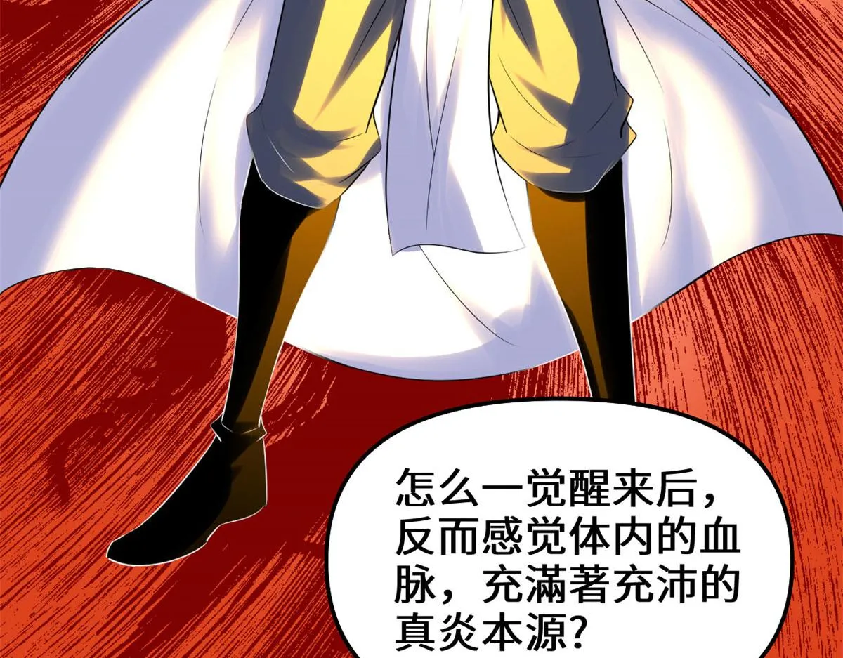 271 小兰，你在哪？ 第35页
