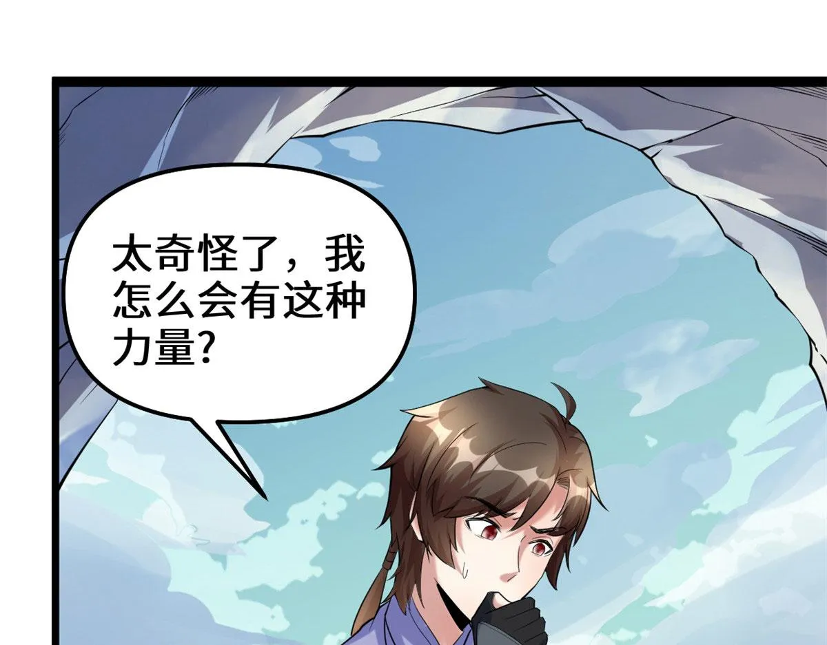 271 小兰，你在哪？ 第37页