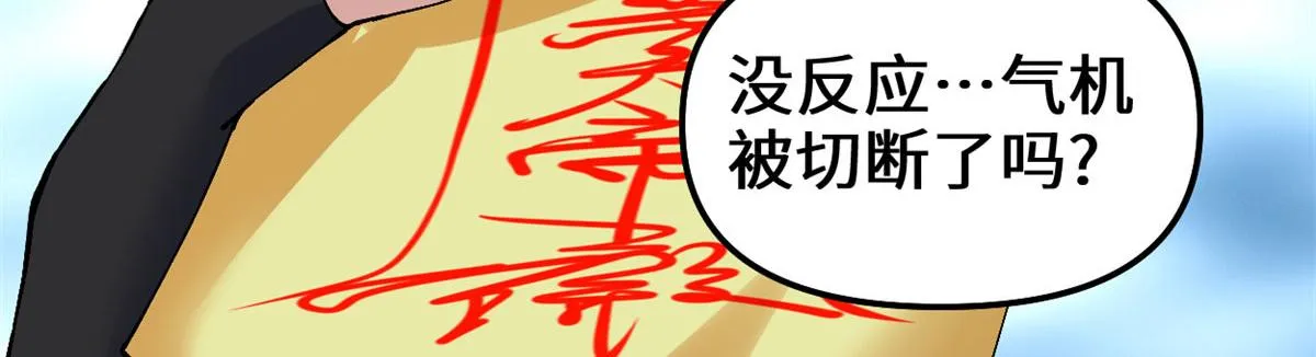 271 小兰，你在哪？ 第41页