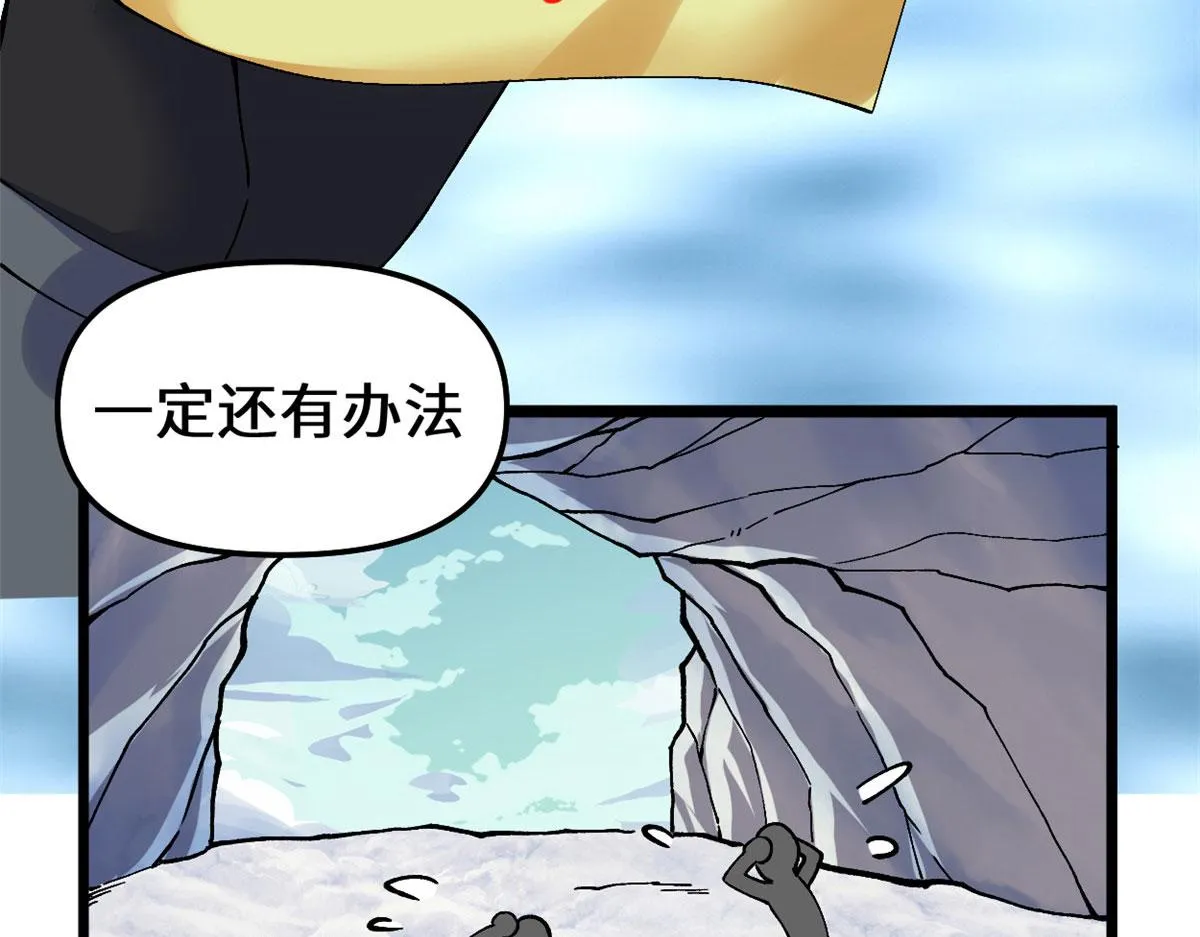 271 小兰，你在哪？ 第42页