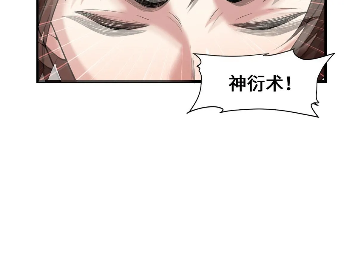 271 小兰，你在哪？ 第51页