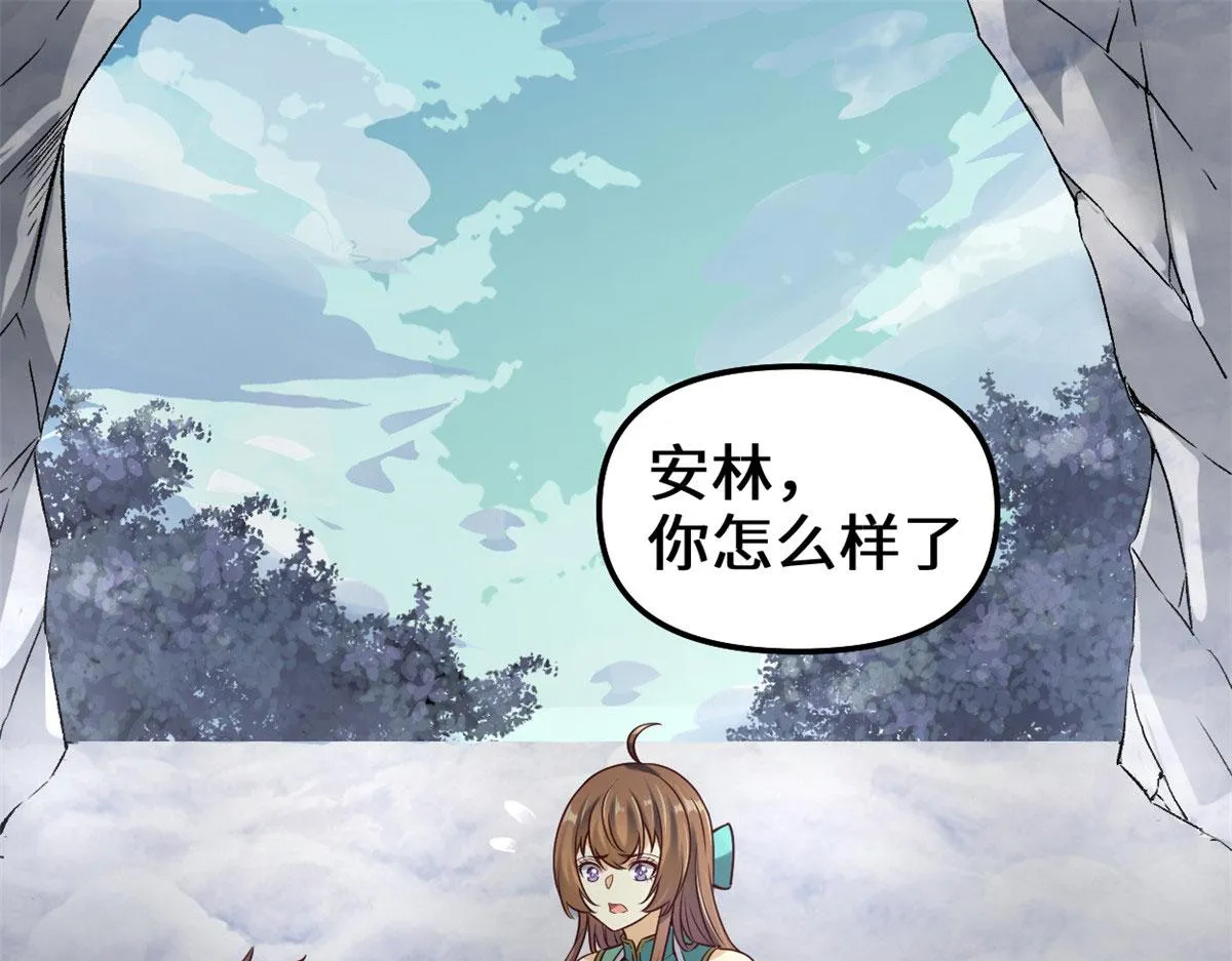 270 不要想我 第4页