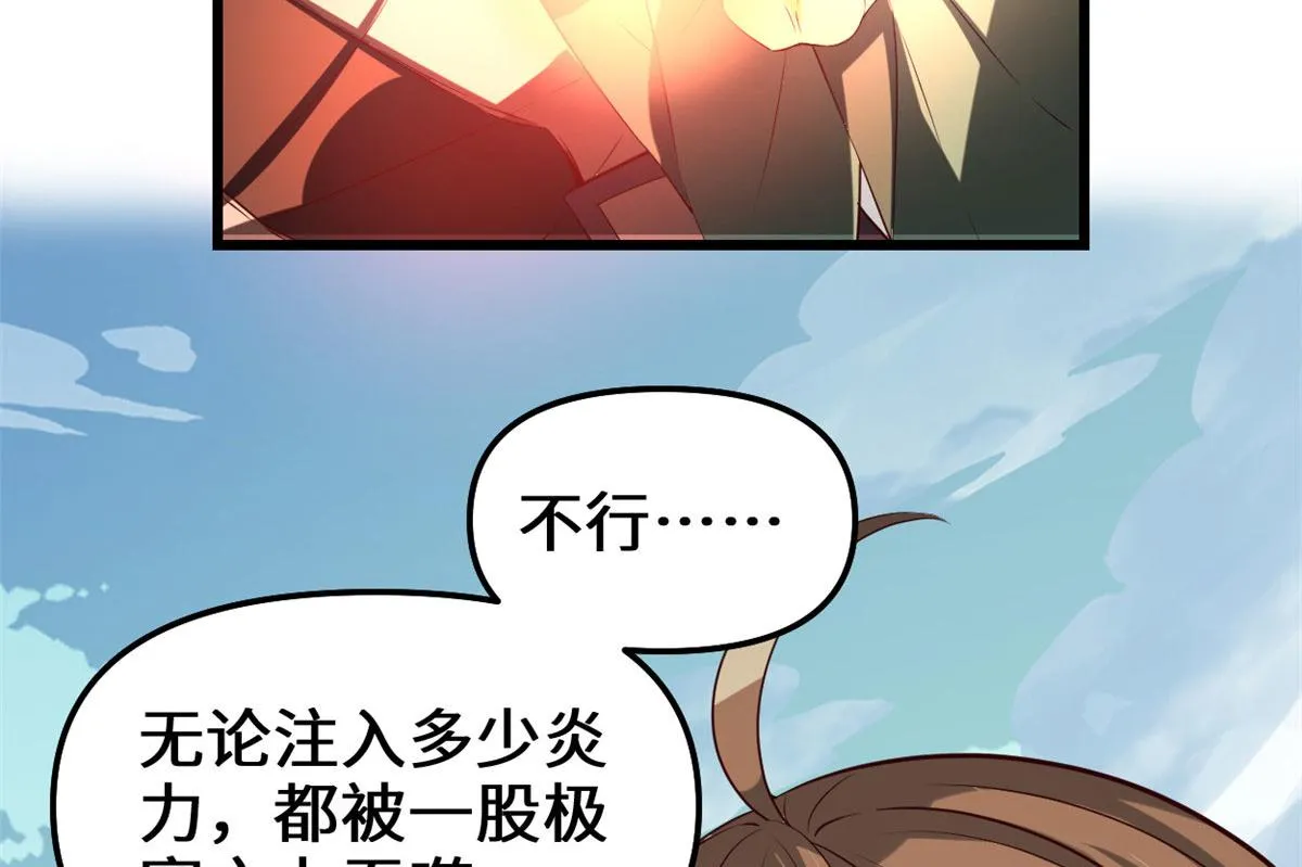 270 不要想我 第9页
