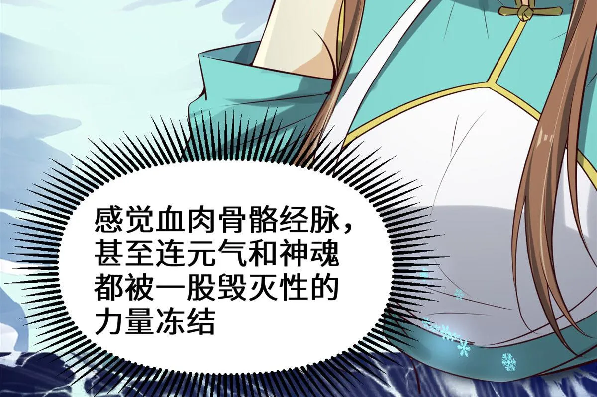270 不要想我 第11页