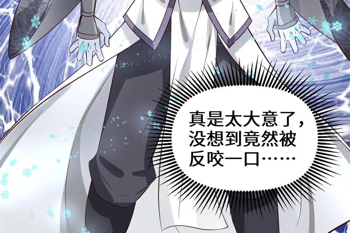 270 不要想我 第13页