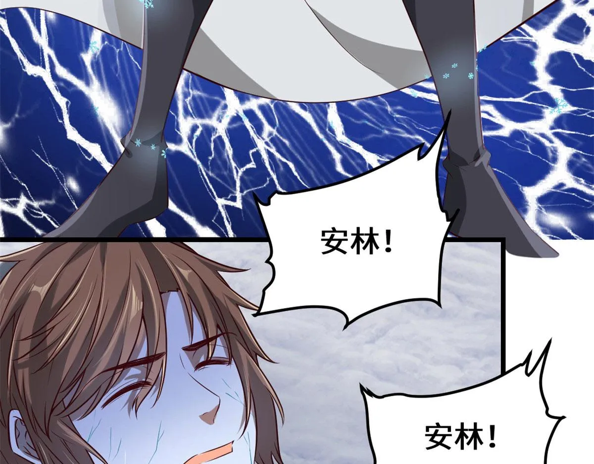 270 不要想我 第14页