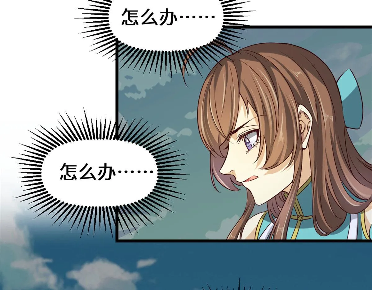 270 不要想我 第16页