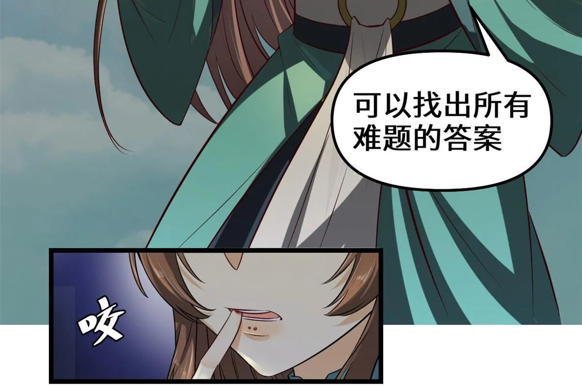 270 不要想我 第19页