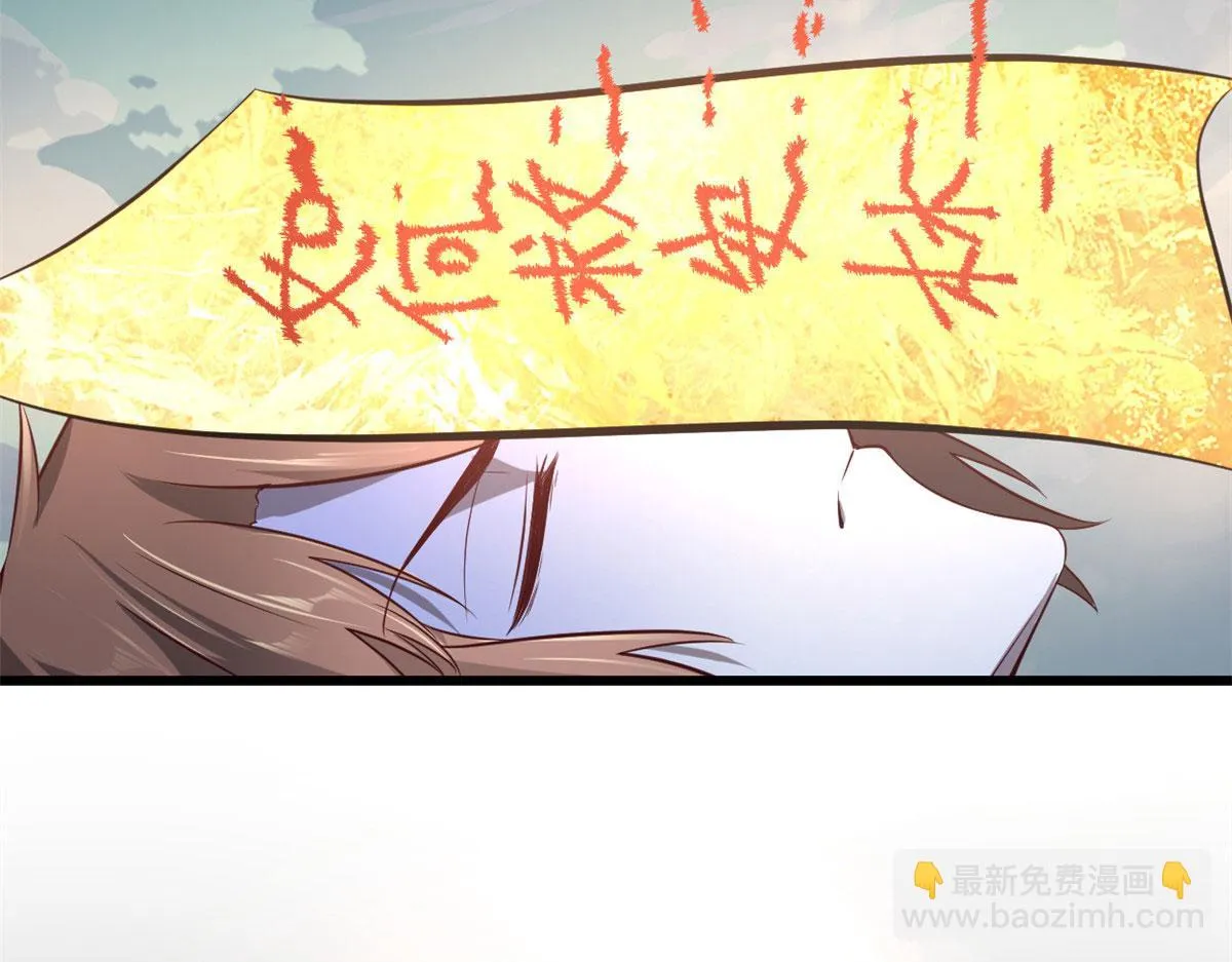 270 不要想我 第24页