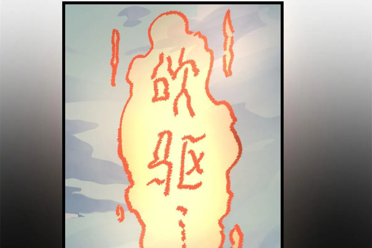 270 不要想我 第25页