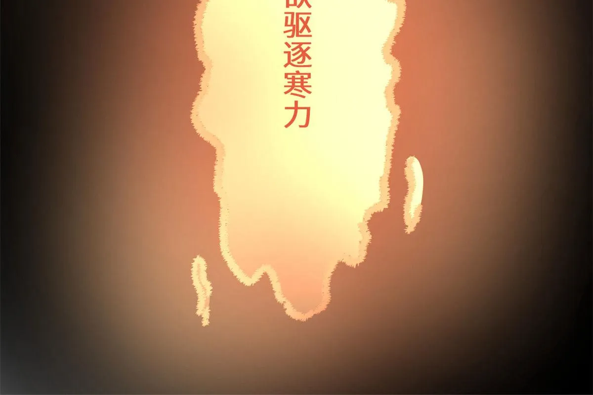 270 不要想我 第27页