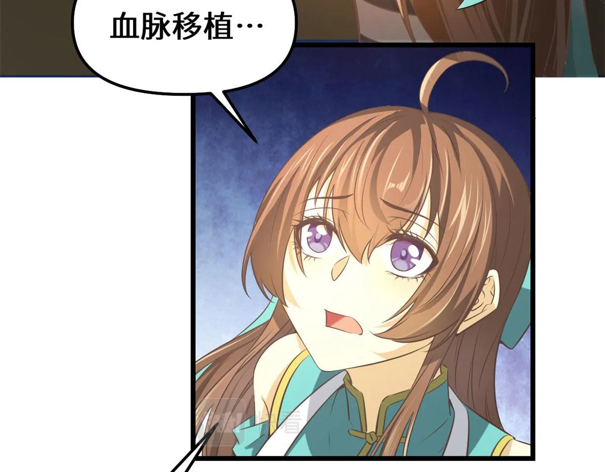 270 不要想我 第30页